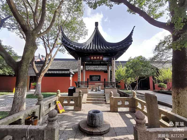 祁剛 | 明清鼎革之際的江南道士——以無錫《泰伯道院道譜傳芳錄》為中心-民间历史文献研究中心