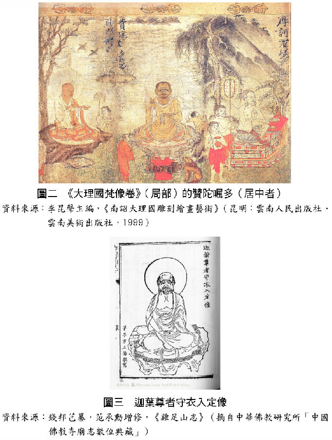 图2、3.png